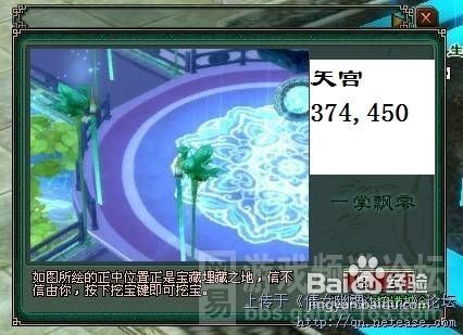 一掌溪山行旅图大全