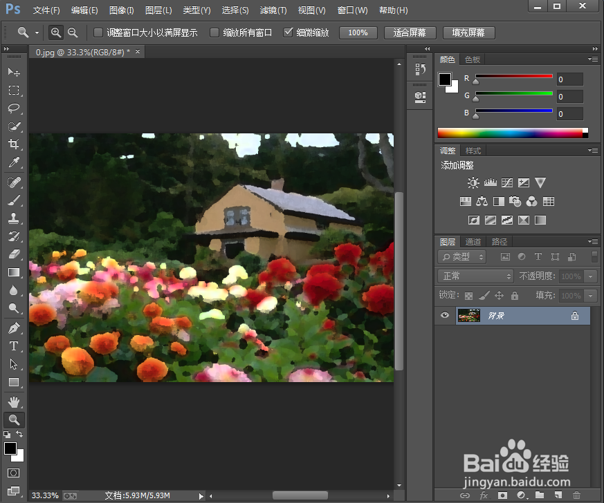 在ps 2019中给图片添加调色刀艺术效果