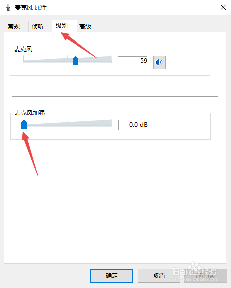 怎么去除麦克风的电流声