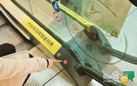 常见的不安全因素及应采取的措施