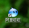 通过阿里旺旺登录支付宝