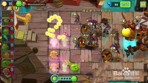 海盗港湾终极挑战攻略