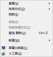 如何删除小鸟壁纸右键的