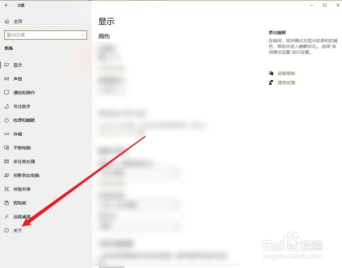 组装电脑怎么选择配置