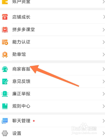 怎么取消春节不打烊活动？