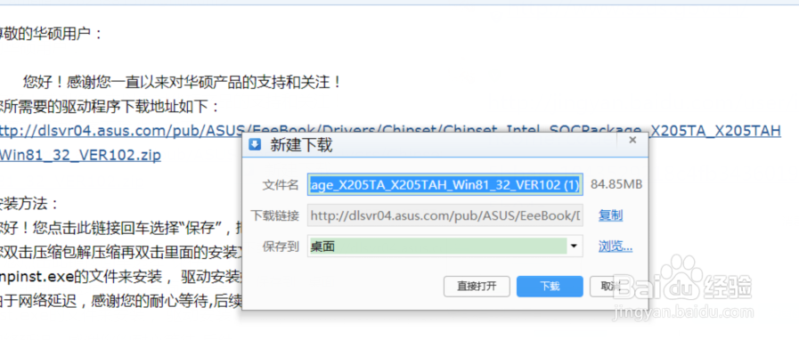 笔记本电脑USB接口没有反应怎么办