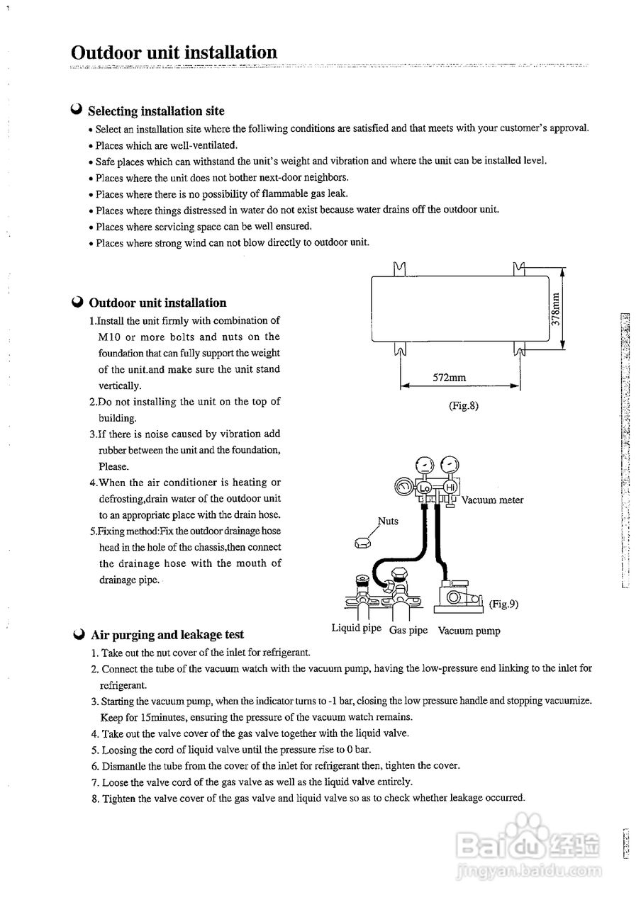 德国宝KF-50TW/A1分体式空调使用说明书:[4]
