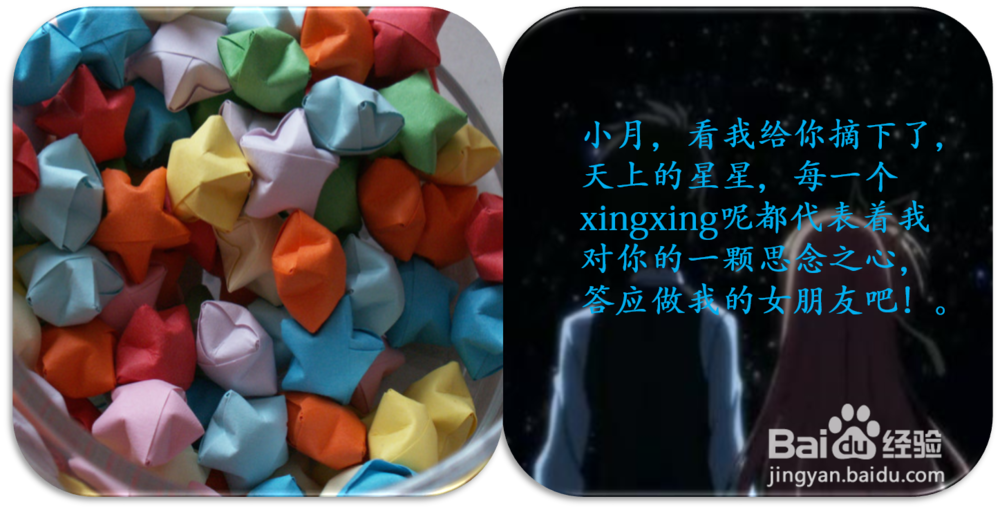 怎么逗女孩子开心，成功追到自己的花房姑娘？？