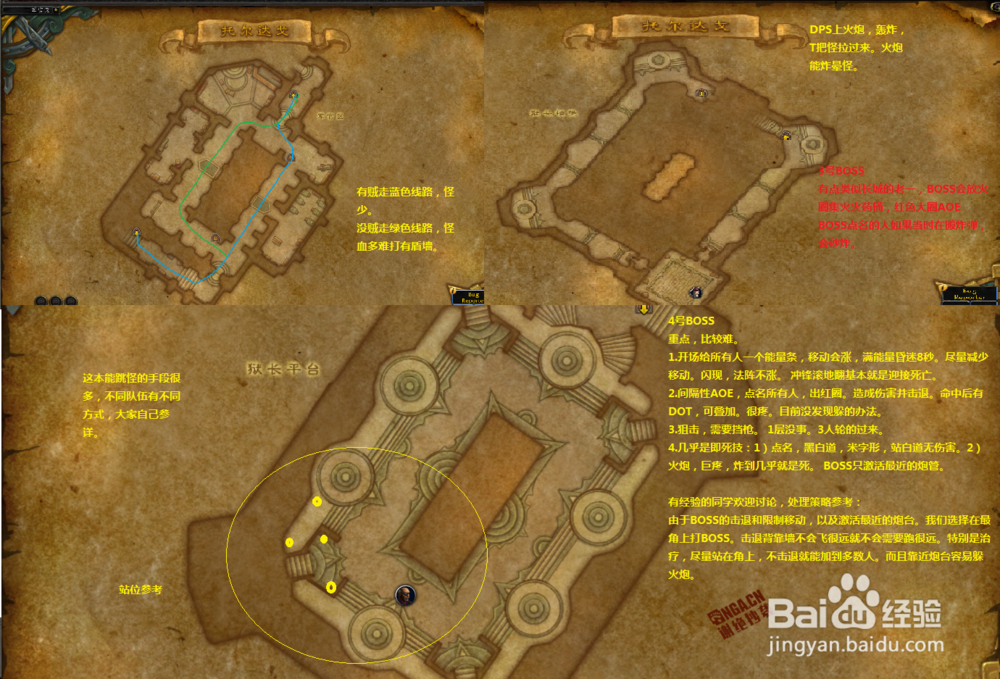 魔兽世界8.0一句话攻略