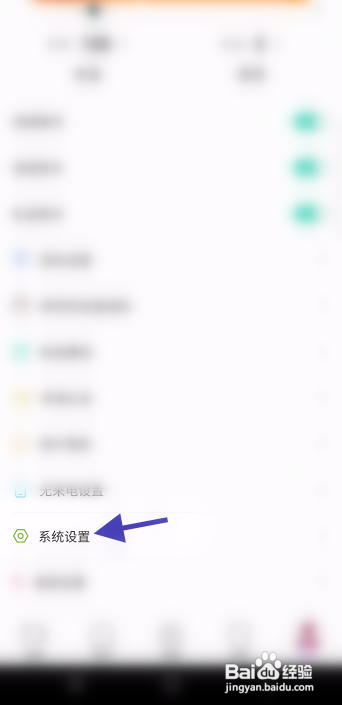 TikTalk要怎么修改语言信息