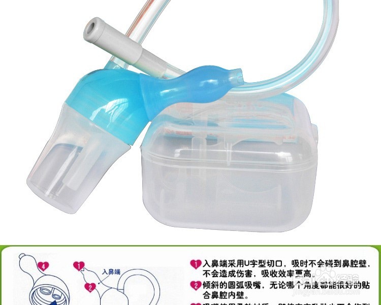 新生儿鼻子哼哧哼哧的怎么办