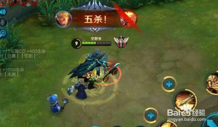 王者荣耀亚瑟为何改动最少？