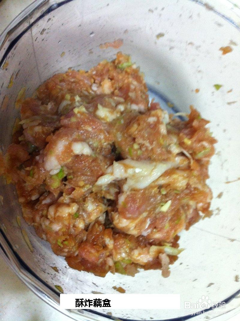 酥炸藕盒的做法