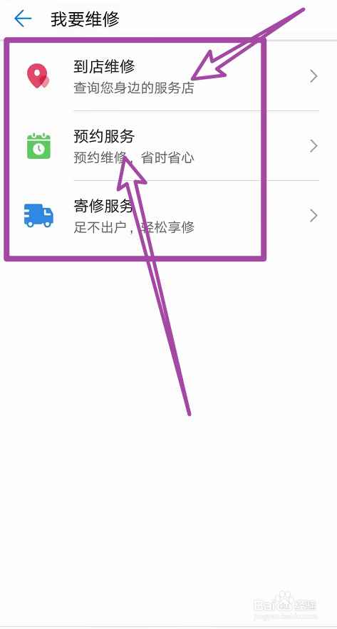 手机数据线坏了怎么修