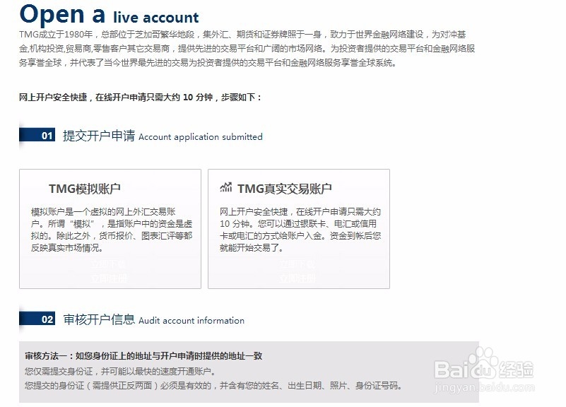 沪深300指数入门