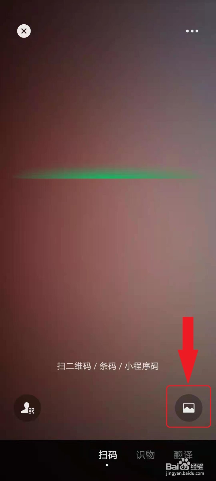 华为运动健康怎么绑定微信