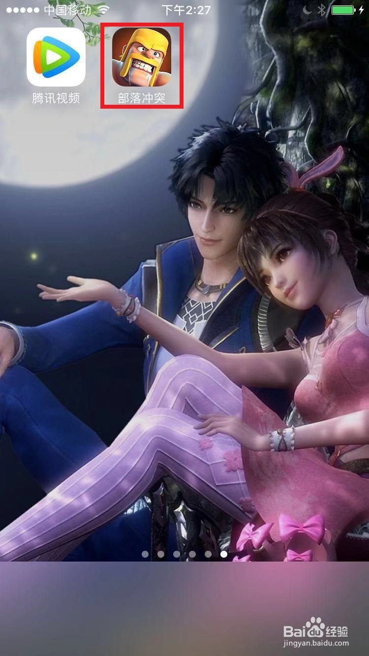 部落冲突9本怎么配兵