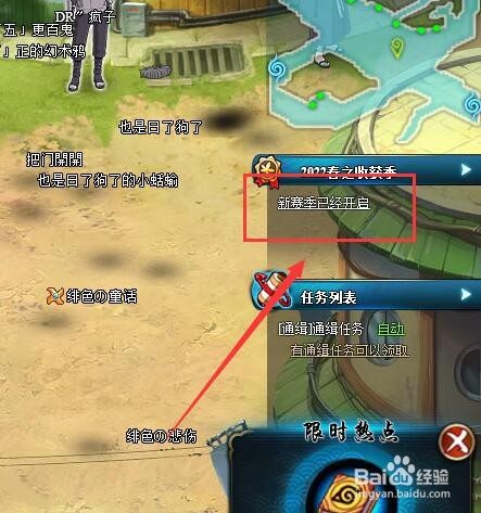 火影忍者OL怎么获得秽土转生鬼童丸