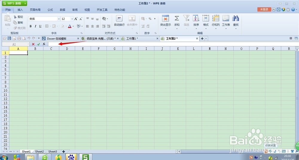 如何使用TODAY函数得出当天日期