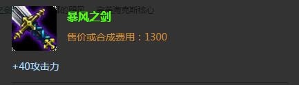 战争女神s6出装|战争女神加点