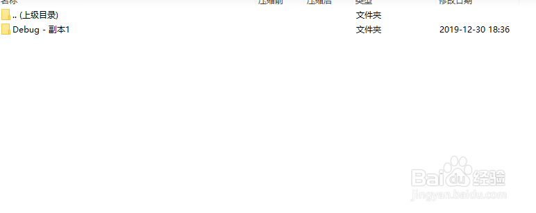 windows7系统怎么打开iso文件，不是刻录