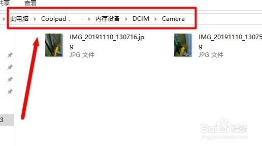怎样将手机中的照片保存到电脑