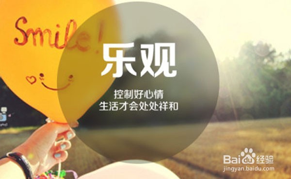 如何提高免疫力 6个有效方法