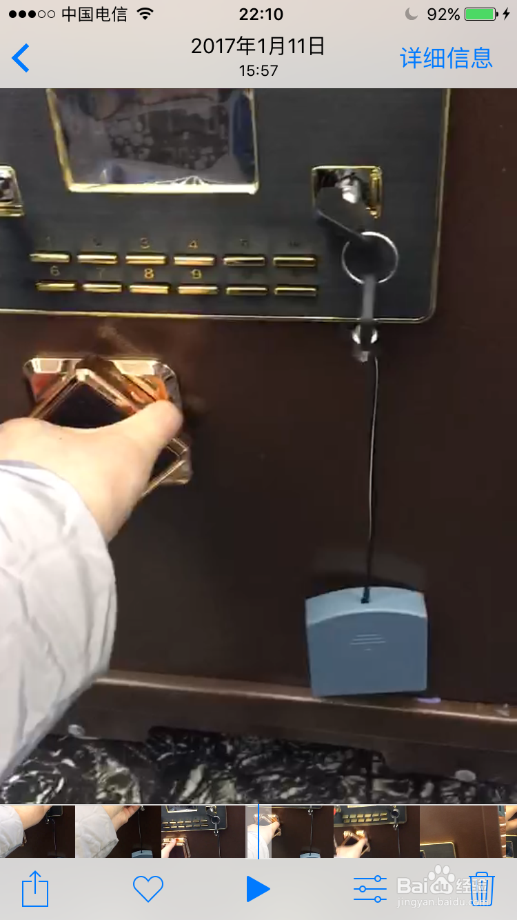 保险柜没有电打不开怎么办?