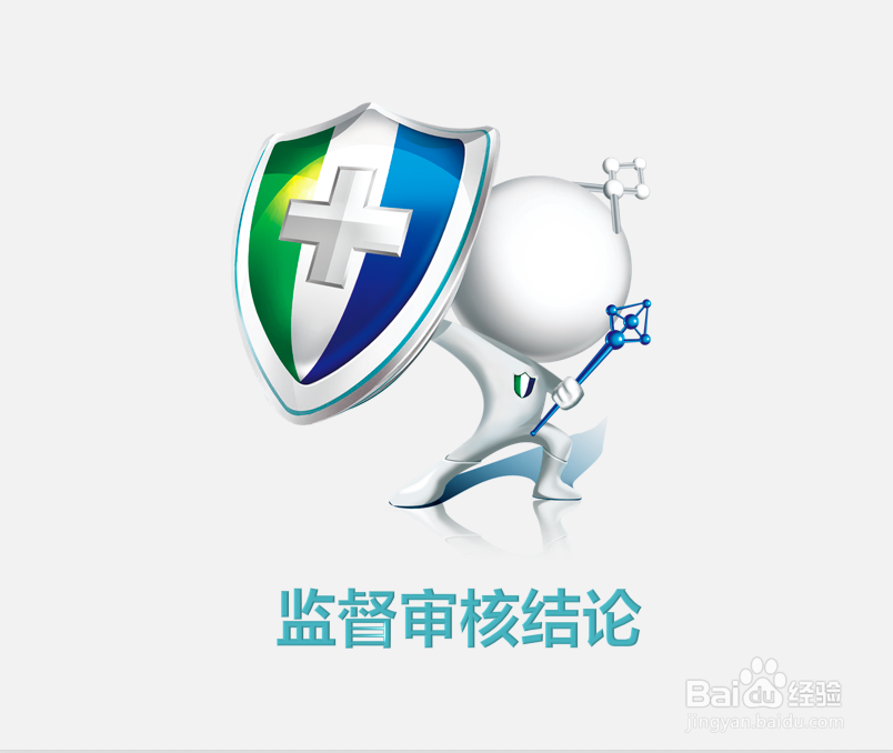 信息安全服务资质ISCCC年审、维护怎么办？