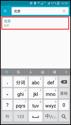 Samsung Galaxy J3 Pro SM -J3110(5.1.1)如何为天气小组件添加城市?