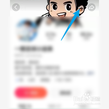 怎么给快手作者发私信