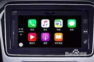 Carplay车载怎样使用