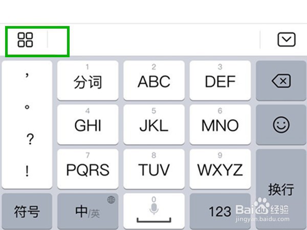 华为手机恢复默认键盘教程一览