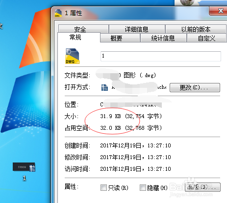 cad内存不足怎么解决