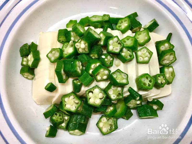 怎样做出家常菜系列之秋葵豆腐