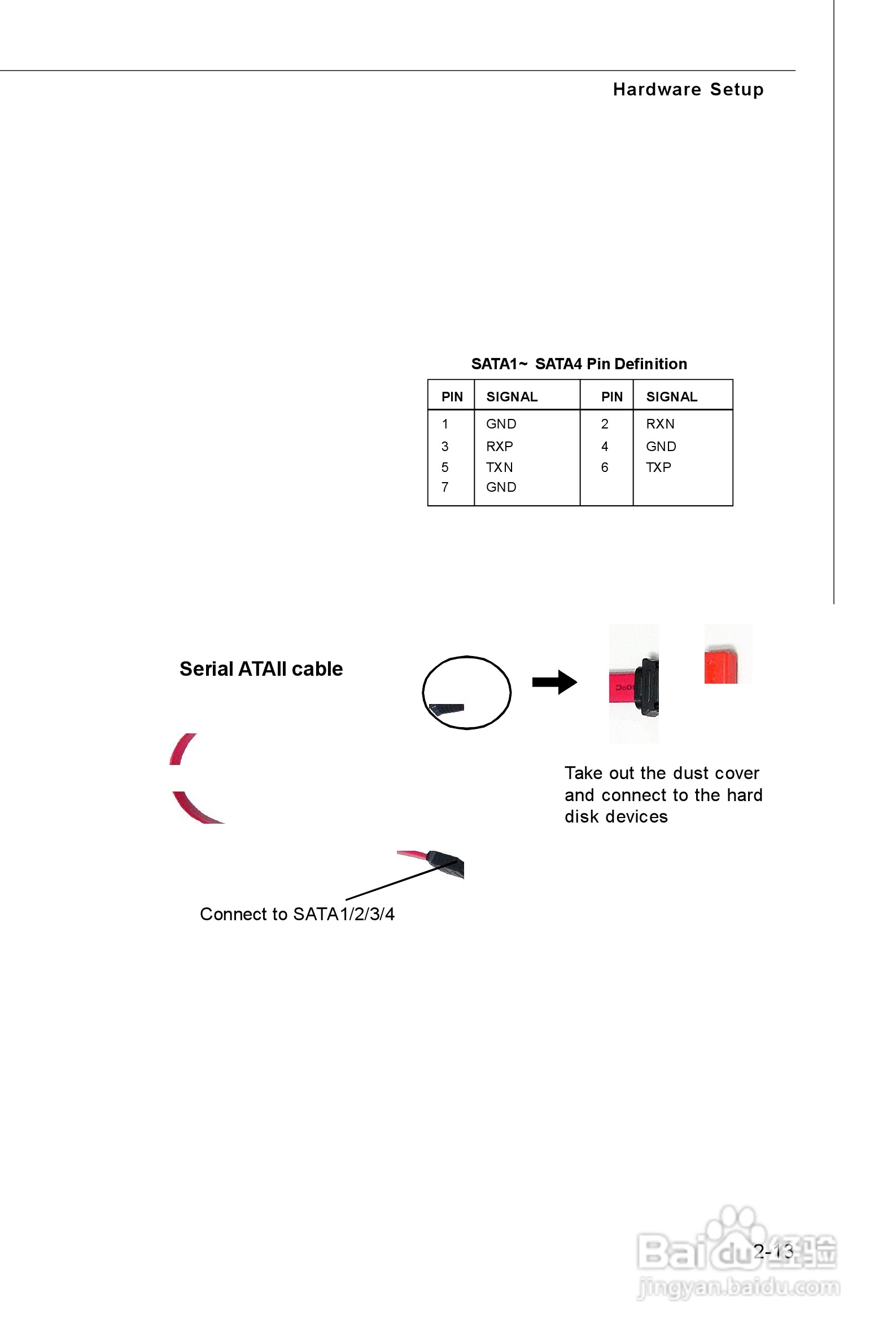 SK-M6594VE6嵌入式多网口主板用户手册:[2]
