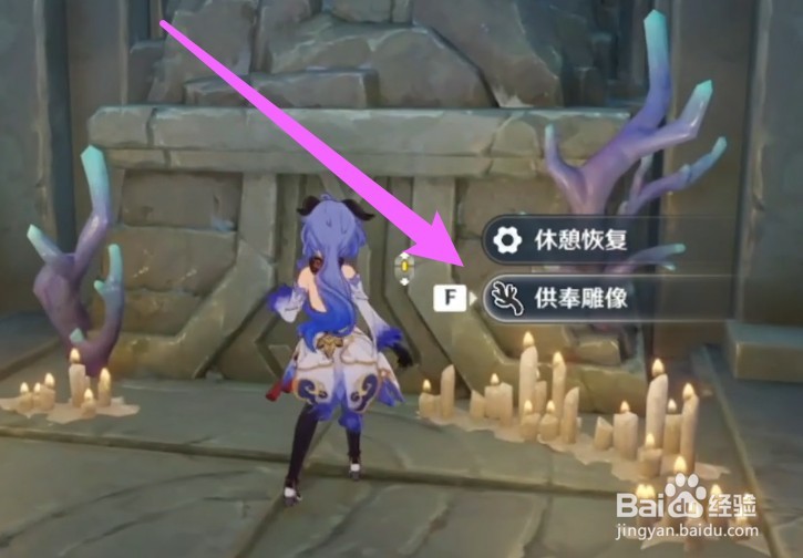 三界路飨祭雕像在哪