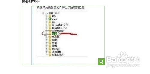 恢复手机tf丢失的数据方法