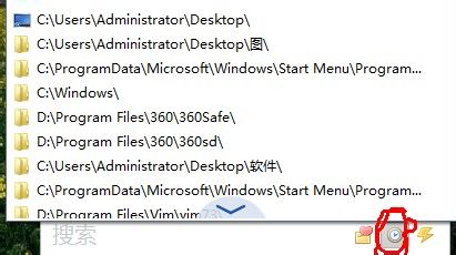 Listary软件使用心得方法