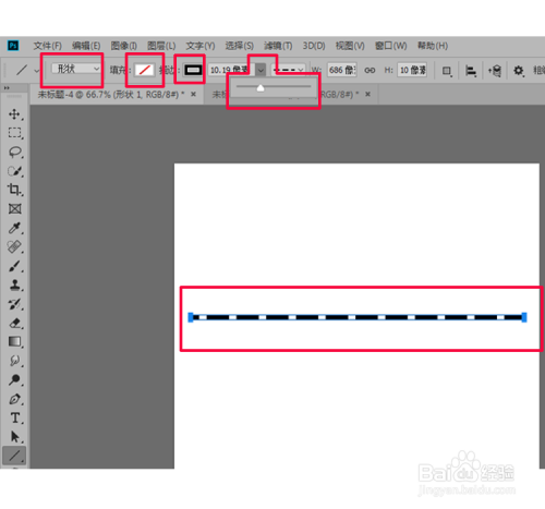 Photoshop中怎么绘制虚线