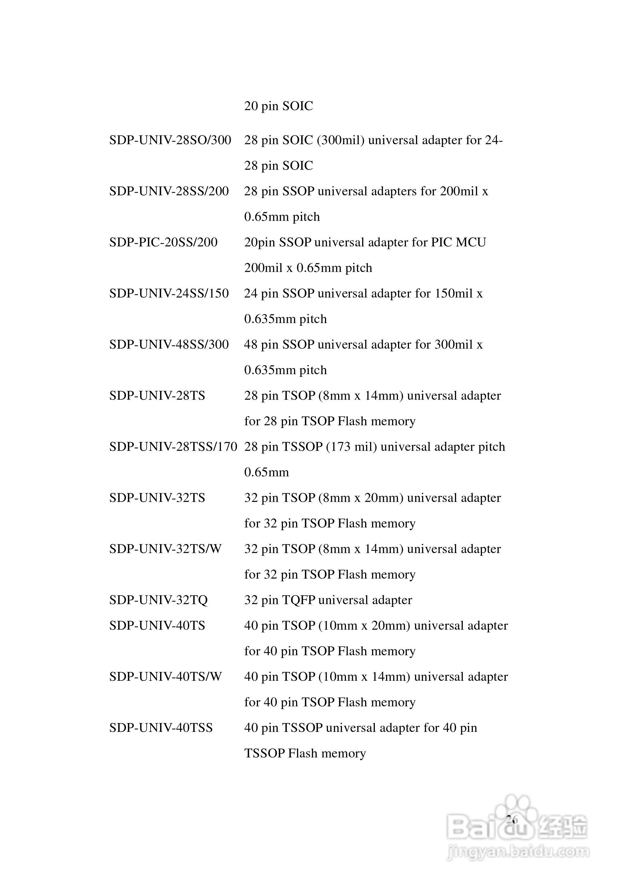 LABTOOL-48XP万用型烧:[4]