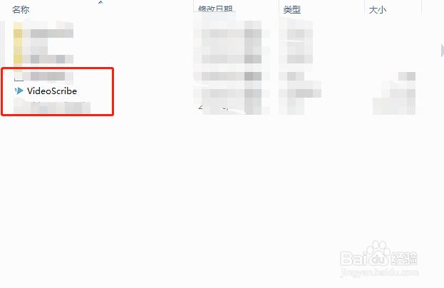 VideoScribe怎么创建并存储影片
