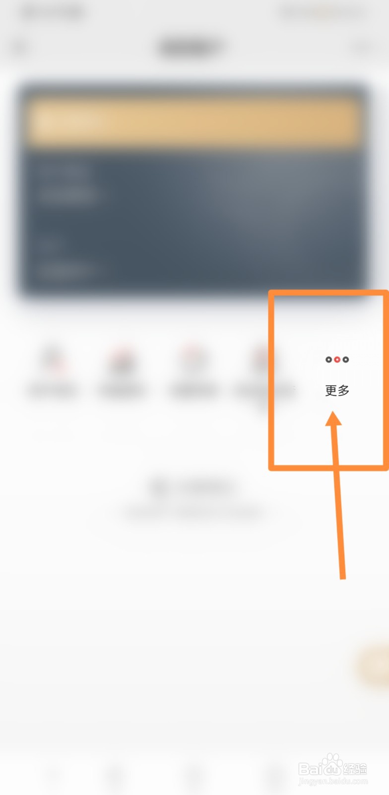 华夏银行易达金怎么使用