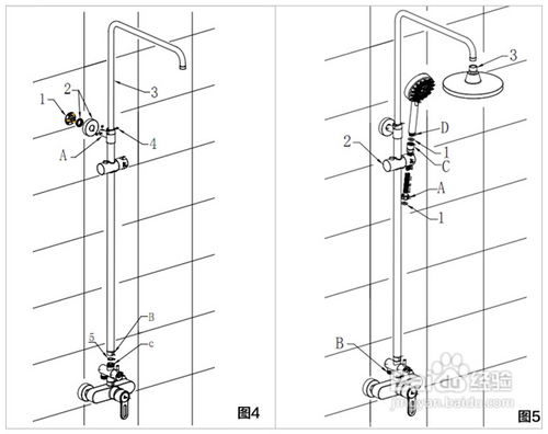 淋浴花洒怎么安装?