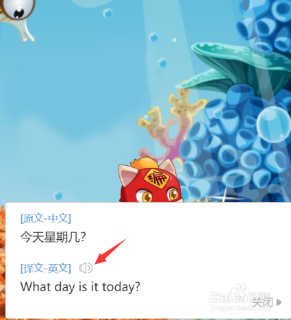 写一个简单的适合青少年学习的汉译英小程序