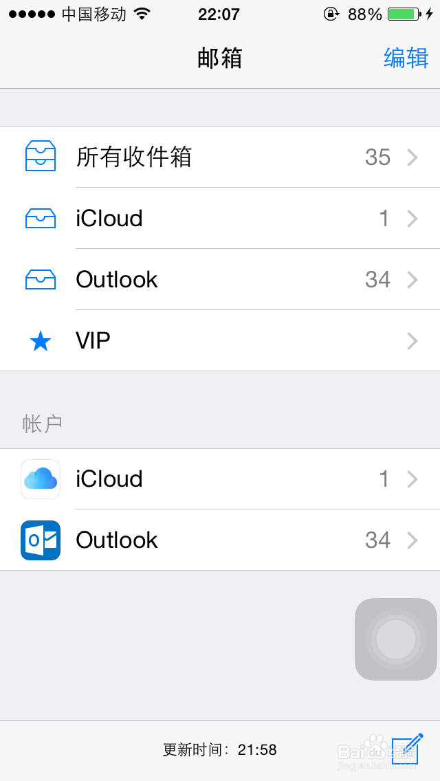 Iphone5s：[14]如何在邮件里添加账户