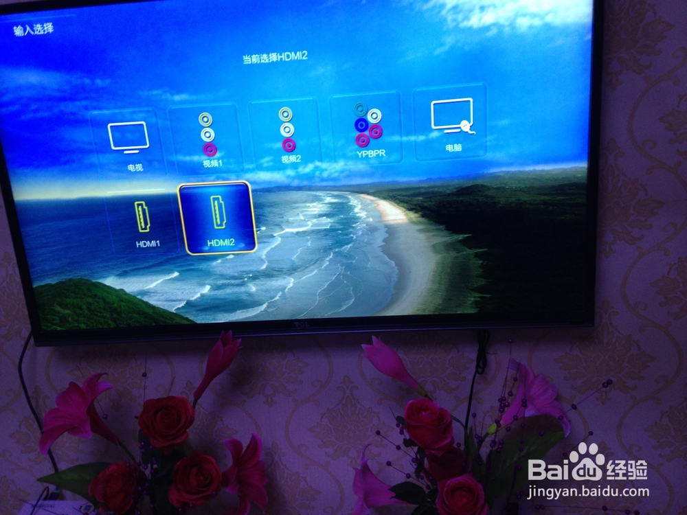 安装网络电视的标准步骤