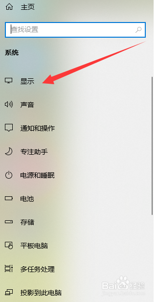 笔记本亮度调节没反应
