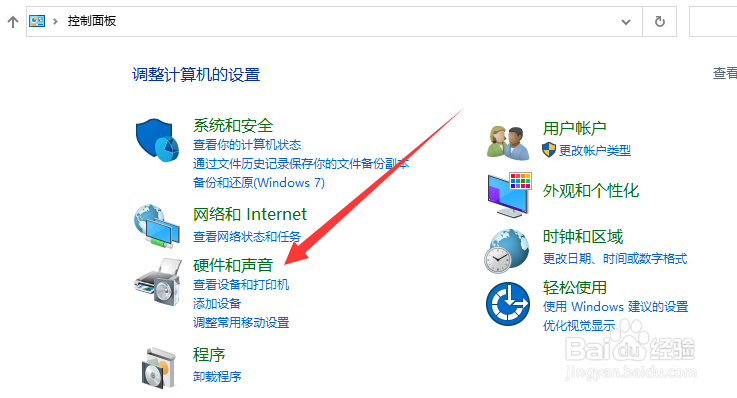 电脑插上耳机显示未插耳机