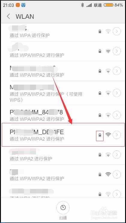手机怎么设置无线路由器